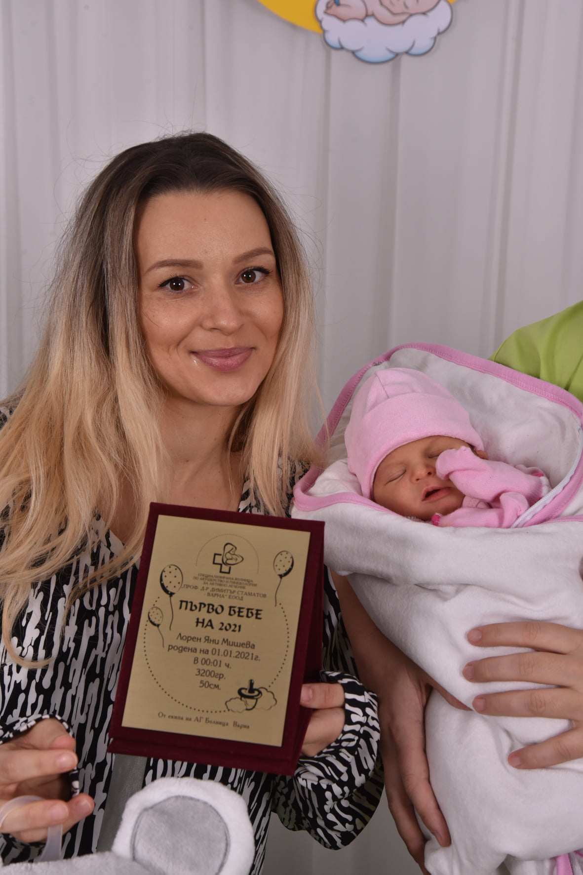Първото бебе на България за 2021 г. се прибира у дома