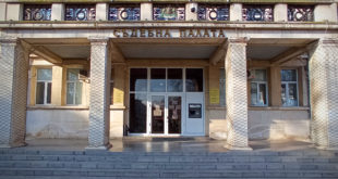 Съдебата палата във Варна